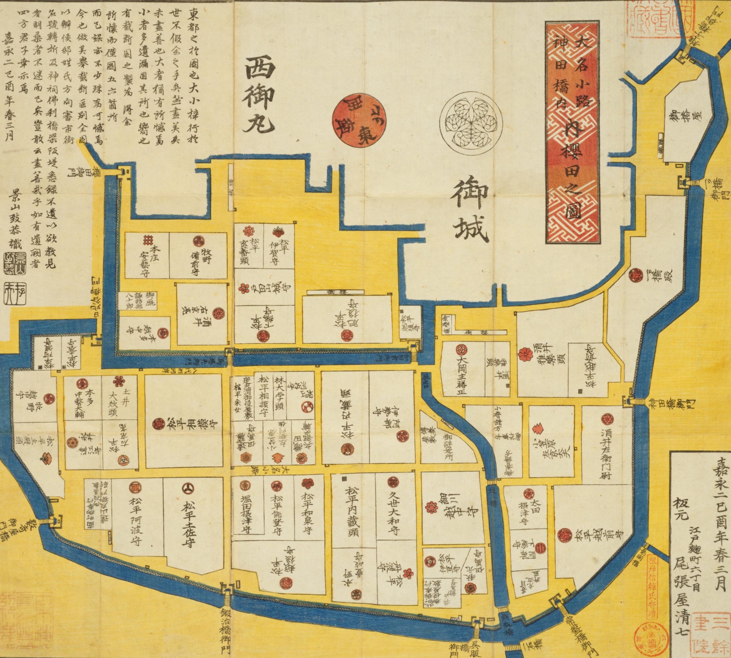 江戸の古地図｜本丸御殿ではなく、西の丸御殿が「皇居」となったワケ