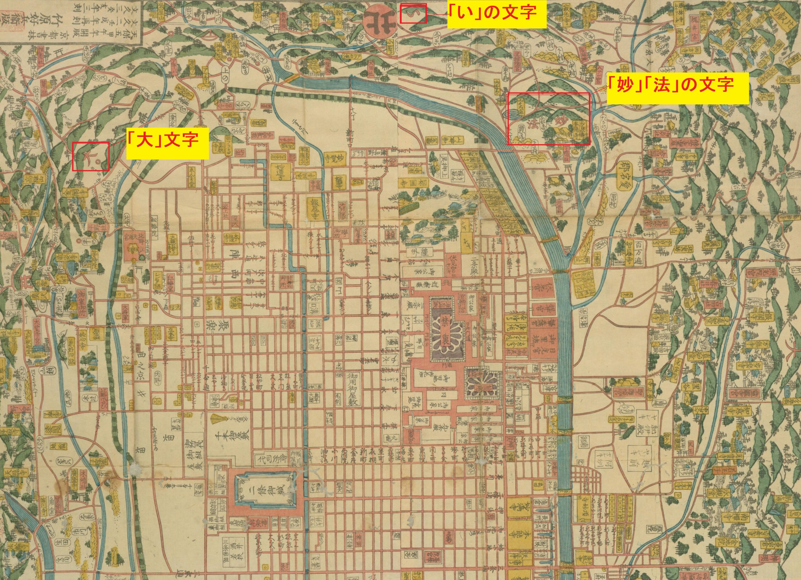 京都 昔 の 地図