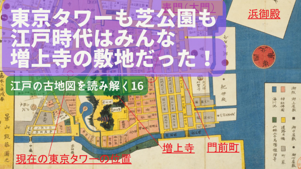 いまに受け継がれる江戸幕府公認遊廓・吉原の名残 | 歴史文化探訪ラボ
