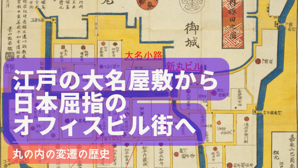 いまに受け継がれる江戸幕府公認遊廓・吉原の名残 | 歴史文化探訪ラボ