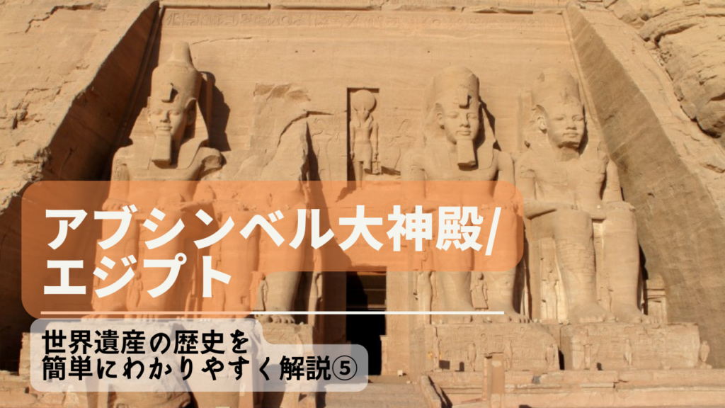 【早わかりギリシア神話②】託宣の神アポロンとヒュアキントスの悲劇【天上界のボーイズラブ】 歴史文化探訪ラボ